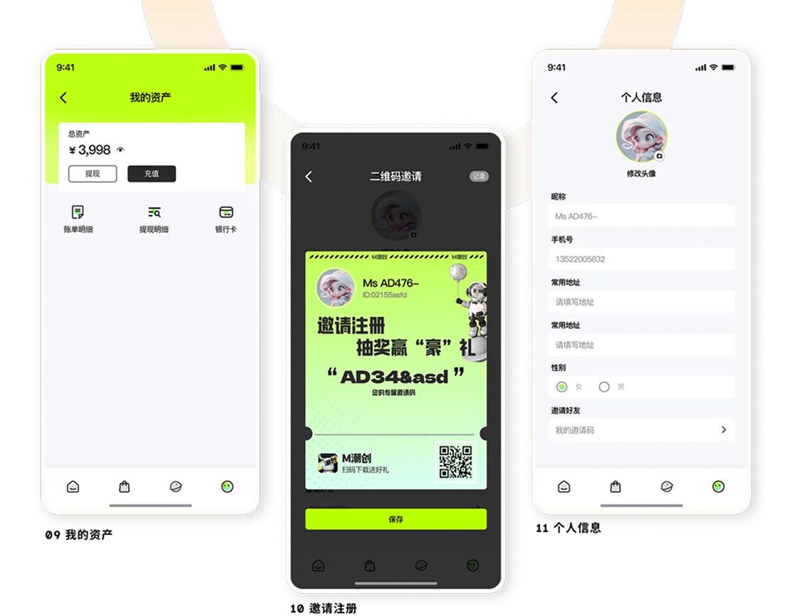 潮玩品牌 content 4